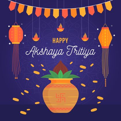 阿卡沙亚tritiya平面akshayatritiya插图插画印度平面设计