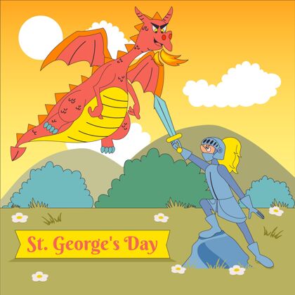 4月23日卡通圣乔治节插图与龙和骑士节日西班牙西班牙