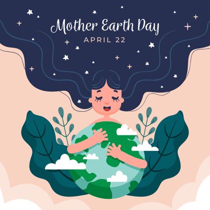 插图手绘地球母亲节插图庆祝手绘4月22日
