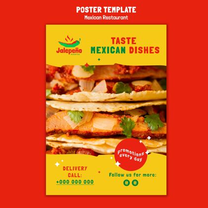 墨西哥墨西哥餐厅海报模板餐厅墨西哥美食