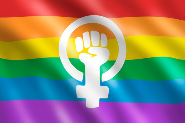 女权主义现实女权主义lgbt旗帜插图符号激进主义平等