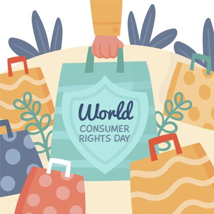国际手绘世界消费者权益日插图可持续发展手绘全球