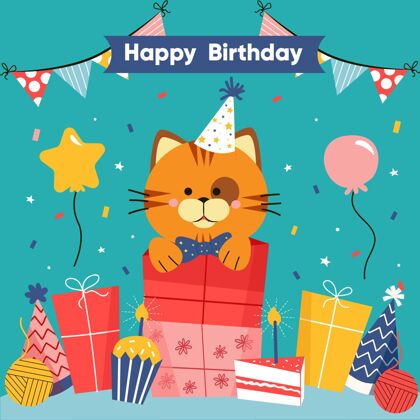 蛋糕带礼物和气球的小猫生日插画气球插图生日