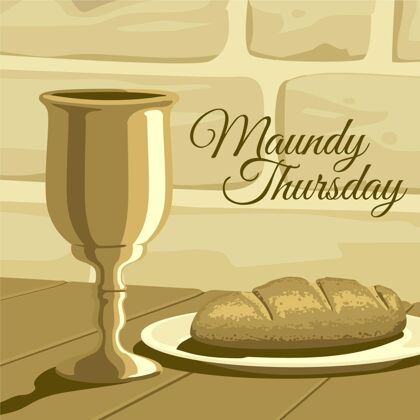 酒带着酒和面包的蒙迪星期四插图宗教插图面包