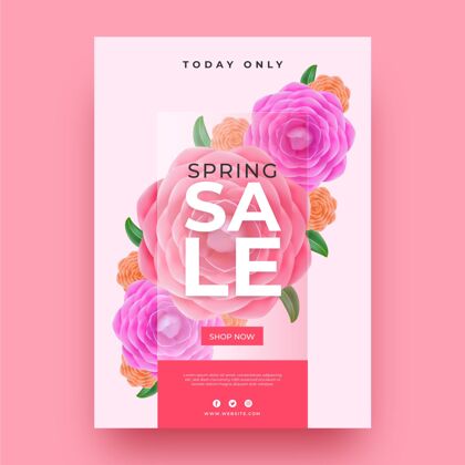开花现实花卉春季销售传单模板自然春天春天