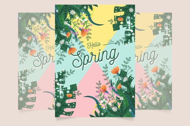春天手绘春季派对传单准备打印开花美丽