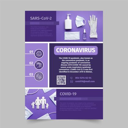 产品冠状病毒医疗产品海报模板与照片危险冠状病毒病毒