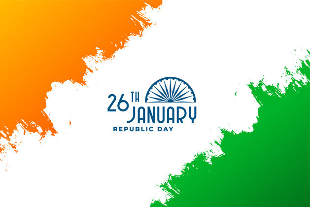 爱国印度共和国日快乐1月26日设计国家印度国旗