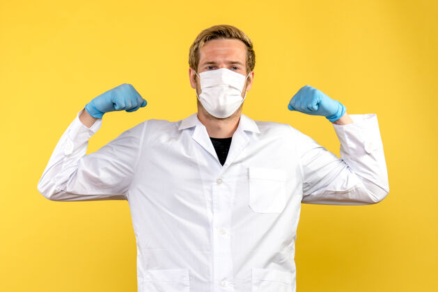 职业正面图：男性医生在黄色背景上戴着口罩 病毒大流行 柯维健康视图男性实验室外套