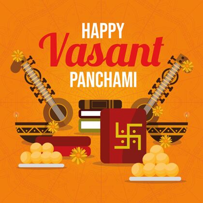 平面设计Vasantpanchami平面设计印度乐器假日