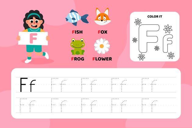 乐趣带插图的教育信f工作表字母工作表教育