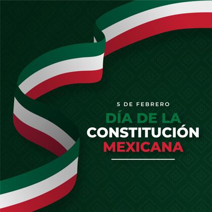 第五宪法日背景是墨西哥国旗二月事件节日