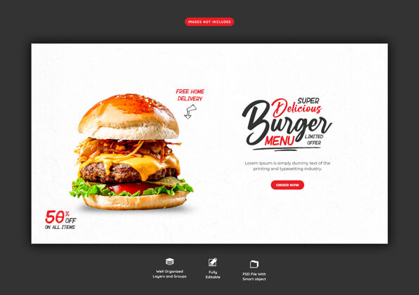 标题美味汉堡和食物菜单网页横幅模板食物美味模板