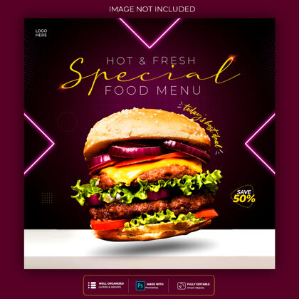 餐厅美食社交媒体推广和instagram霓虹横幅设计模板食品InstagramPsd
