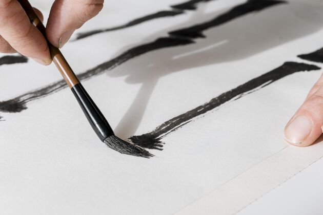 书法中国水墨概念特写书法墨水创意