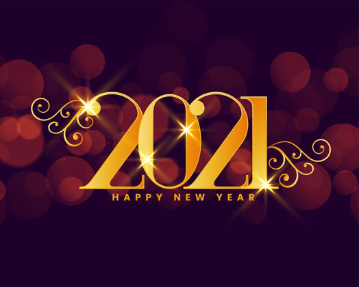 十二月202博凯背景新年祝福卡快乐问候事件