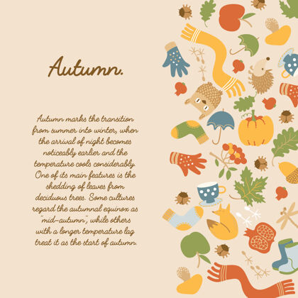 靴子抽象秋季装饰模板与文字和传统的季节性元素花金色狐狸