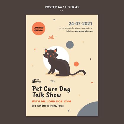 伴侣猫收养海报模板传单国内海报