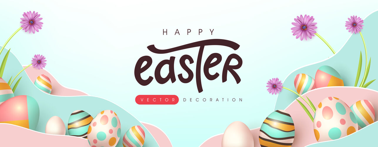 绘画复活节彩蛋横幅模板传统的彩色复活节彩蛋和不同的装饰品复活节彩蛋书法节日