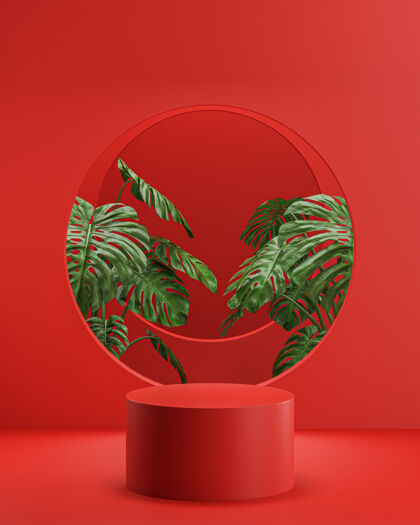 植入式广告讲台台台为热带树木红色背景植入式广告产品展示圆柱