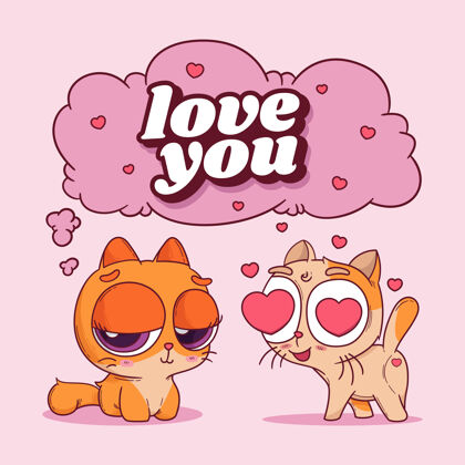 可爱可爱的小猫情侣在爱的手绘插图情人节甜蜜情侣