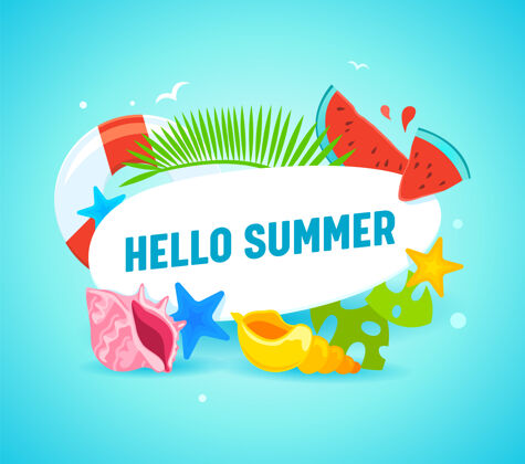 海报你好夏季壁纸与排版和夏季项目海星件度假