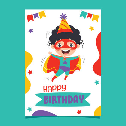 公告可爱的彩色生日卡模板童年平面设计孩子
