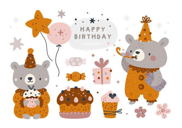彩虹波西米亚风格的小熊系列喜庆的设计元素 生日快乐波西米亚风格鸟气球