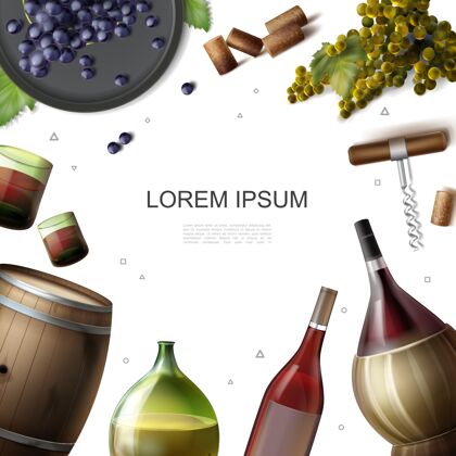 木材现实的葡萄酒生产行业模板与木桶瓶和饮料瓶塞螺旋酒杯一堆葡萄插图葡萄园饮料瓶子