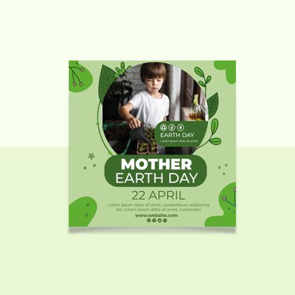 意识地球母亲节广场传单模板模板地球母亲日准备印刷