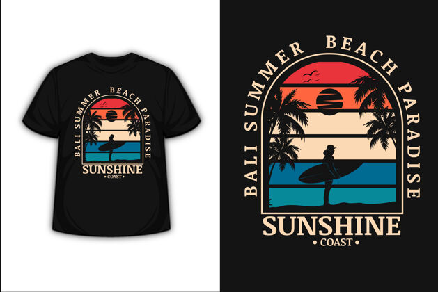 阳光巴厘岛夏日海滩天堂阳光海岸橙色奶油色和蓝色T恤设计美式夏日沙滩冲浪