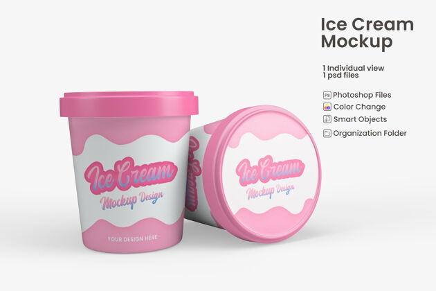 甜点光滑的冰淇淋杯模型纸箱容器零食