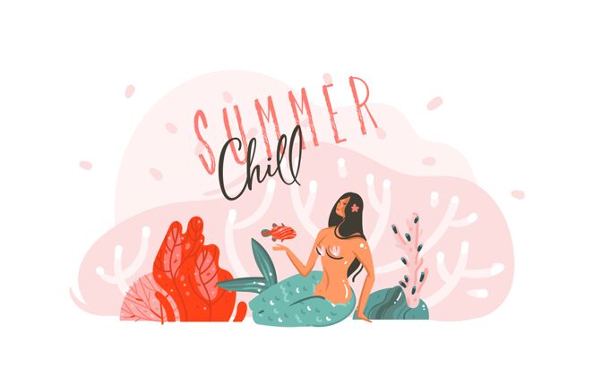 水下手绘卡通插图与珊瑚礁 鱼和美丽的美人鱼女孩与夏季寒冷的排版幻想可爱卡通