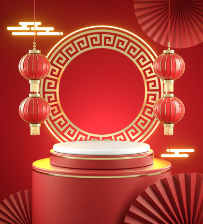 纸扇现代红色空舞台中国节日与光霓虹辉光三维渲染展台辉光展示