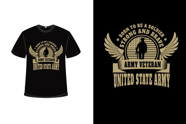 阵亡将士纪念日T恤设计与生俱来的当兵老兵美国陆军在奶油退伍军人纪念美国