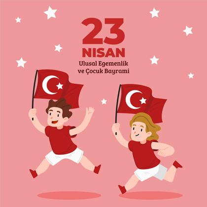 国旗手绘23尼桑插图阿塔图尔克土耳其巴伊拉姆