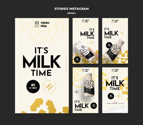商店饮料销售instagram故事牛奶销售促销