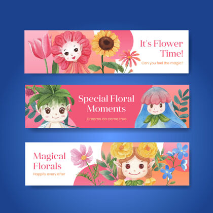 欢呼横幅模板与花卉人物概念水彩插图微笑植物Kawaii