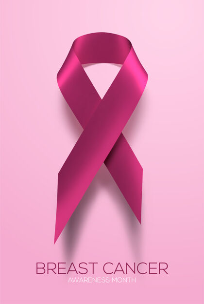 癌症3d逼真粉红丝带孤立符号资金预防丝绸