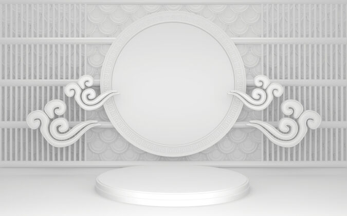 3d渲染白色讲台显示化妆品产品几何在白色背景三维渲染背景方形圆形