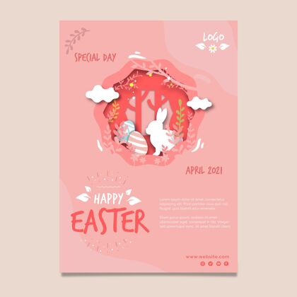 纪念垂直海报模板复活节彩蛋和兔子复活节快乐帕斯卡教