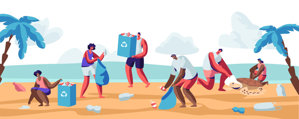 减少人们在街上把垃圾收集到袋子里海滩污染海边有各种各样的垃圾卡通平面插图男性海滩全球