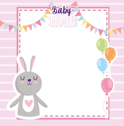卡通婴儿淋浴邀请卡兔子气球和三角旗装饰矢量插图淋浴宝宝到达