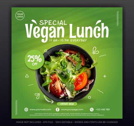 社交媒体素食午餐 沙拉推广社交媒体instagram发布横幅模板帖子素食午餐Instagram