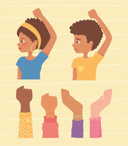 快乐美国黑人男孩和女孩举起手来在一起男孩平