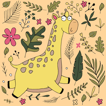 人物可爱的长颈鹿微笑在树叶和花朵 可爱的婴儿插图叶卡通自然