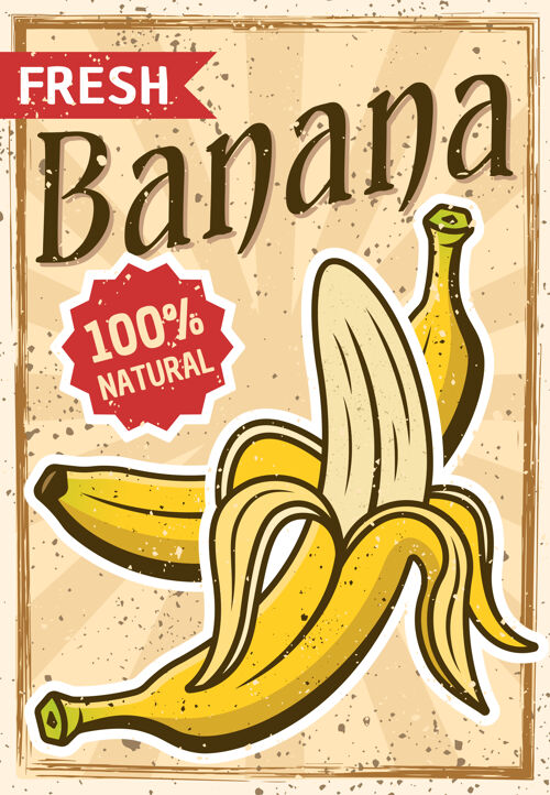 海报香蕉复古海报市场葡萄酒有机