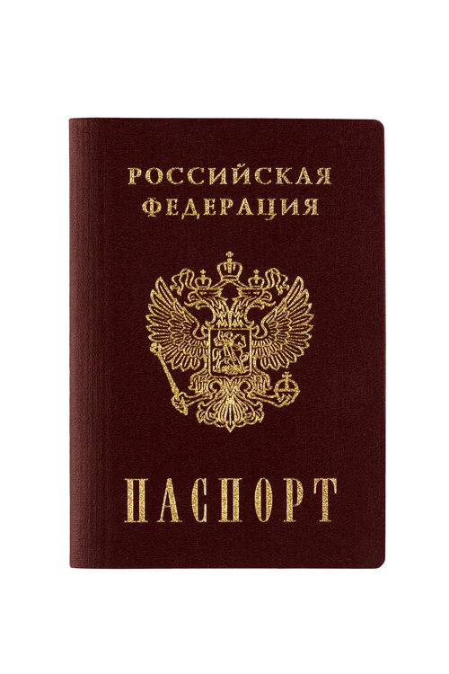 卡俄罗斯护照隔离在白色墙上俯视特写证书单身鹰