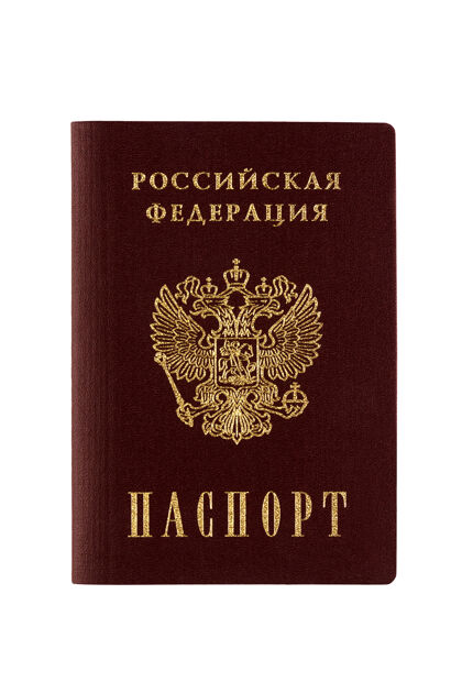 卡俄罗斯护照隔离在白色墙上俯视特写证书单身鹰