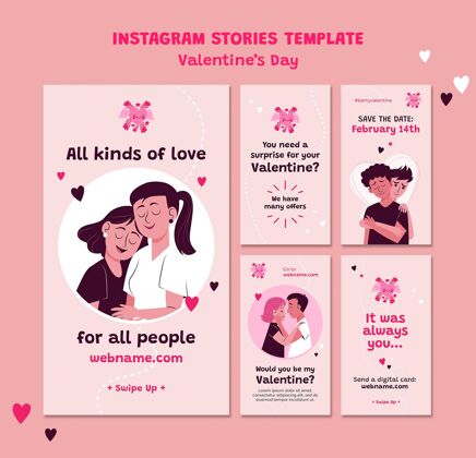 Instagram情人节instagram故事插图设置模板故事